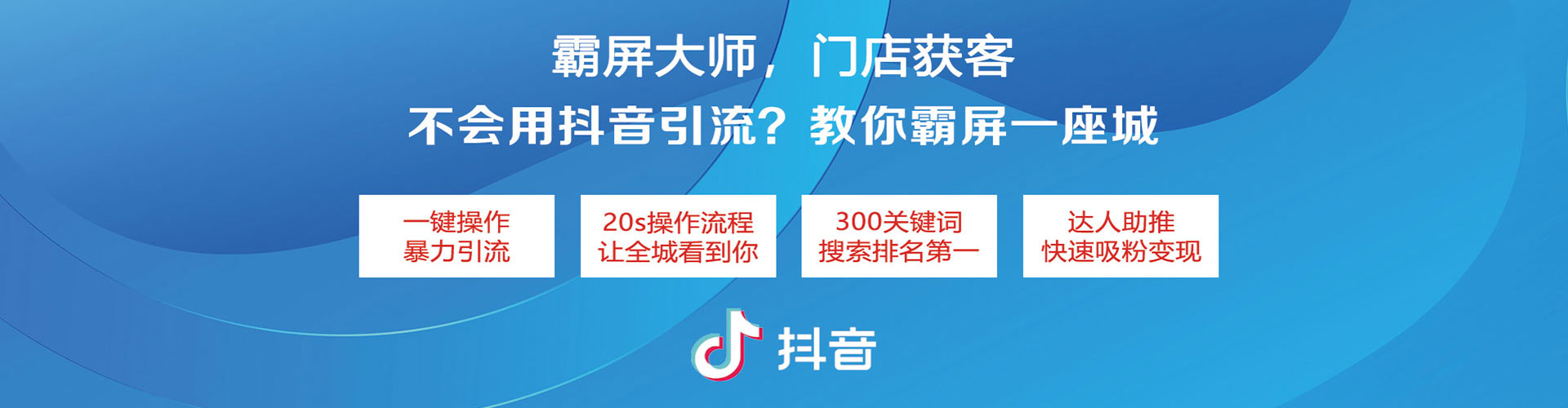 清江浦信息流平台