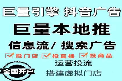 百度推广开户经验谈：如何选择合适的投放平台